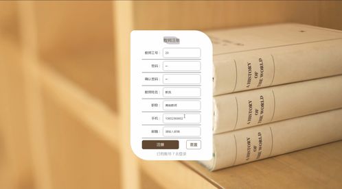 基于JSP与SSM框架的学生答疑系统的设计与实现