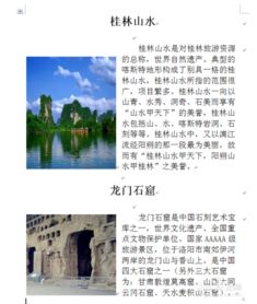 电脑图文设计的介绍