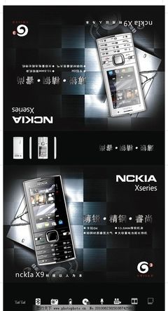 手机包装盒设计 从视觉诱惑到环保担当