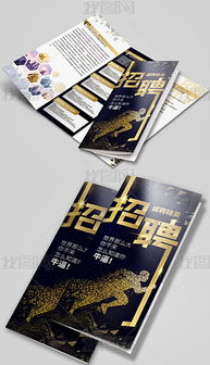 广告公司设计展板 模板、素材与电脑图文设计全解析